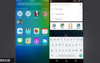 苹果和安卓系统图片对比,视觉对比下的生态与功能解析