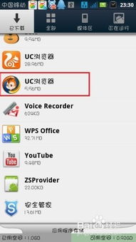 安卓手机系统怎么被修改,不同市场操作解析