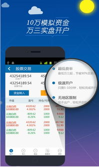 手机怎么模拟安卓5系统,电脑上体验经典稳定系统教程