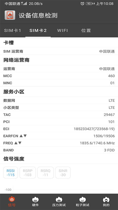 安卓设备系统测试工具,安卓设备系统测试工具全面解析与比较