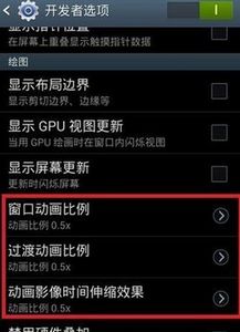 安卓系统流畅度如何调节,轻松提升手机运行速度