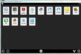 win怎样安装虚拟安卓系统,体验移动应用新方式