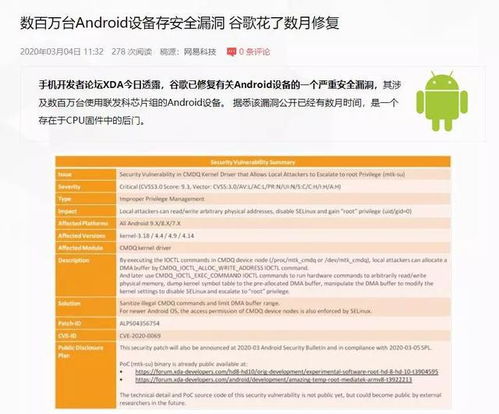 安卓系统杀毒有用吗,守护手机安全的关键一环