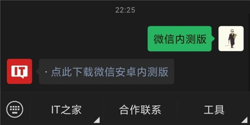 qq适配最低的安卓系统,跨越系统限制