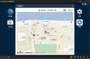 安卓模拟器定位系统,无限探索之旅