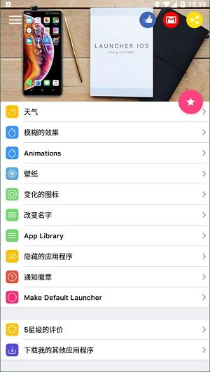 ios系统怎么下载安卓软件,iOS系统用户轻松下载安卓软件的实用指南