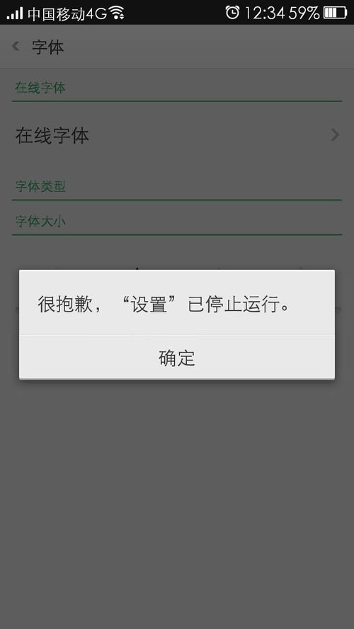 安卓系统怎么下苹果日期,安卓系统下的苹果日期应用攻略