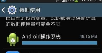 安卓操作系统耗内存,安卓系统内存优化与高效管理策略解析