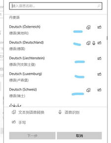 安卓切换日文系统小米,体验本土化操作新篇章