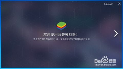 安卓七系统模拟器,深度解析终端模拟器功能与命令行操作技巧