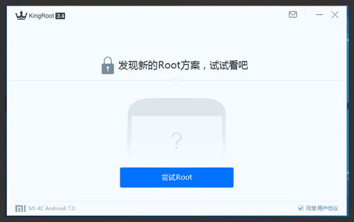 安卓系统提示设备需要root,安全操作指南