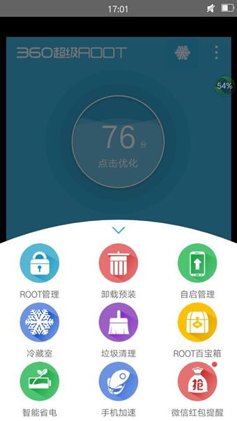 360root安卓系统6.0,如今渐行渐远