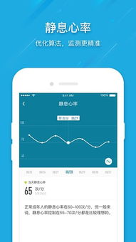 安卓系统下载乐心运动app,安卓用户专属的运动健康伴侣