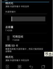 安卓系统内存卡设置,扩展存储空间与优化使用技巧
