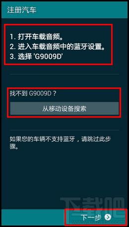 安卓如何连接车载系统,导航娱乐一步到位