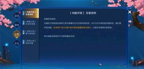 王者怎么查下安卓系统,揭秘安卓系统版本查询方法