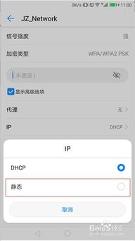 wifi怎么变快安卓系统吗,轻松提升WiFi速度全攻略”