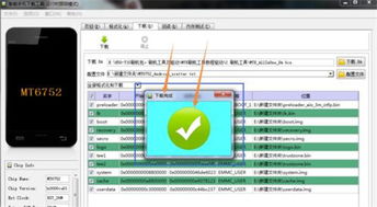 安卓系统线刷教程视频,轻松掌握刷机技巧