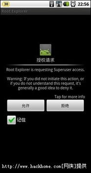 安卓系统内核root1,揭秘系统安全与权限管理的核心奥秘