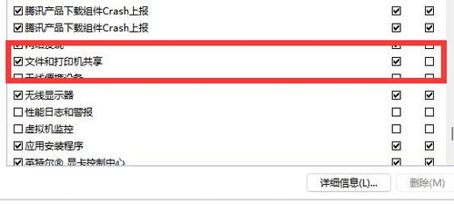 安卓11系统打不开文档,安卓11系统下无法打开PDF文档的解决攻略