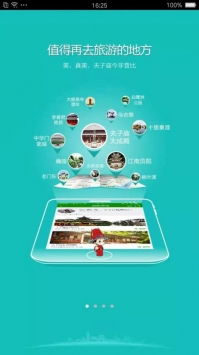 安卓系统下载帅丰app,体验帅丰APP便捷生活