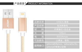 平板充电线推荐安卓系统,一应俱全的充电解决方案