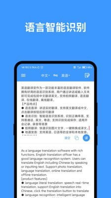 安卓系统翻译成英语,Android System: An Overview in English