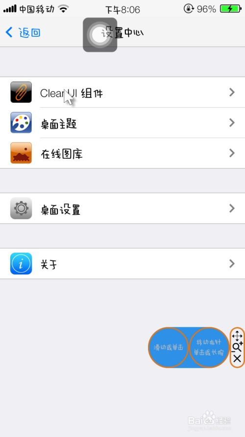 ios系统如何安装安卓程序,安装与使用指南