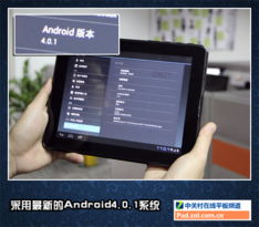 平板安卓系统缺点是什么,常见缺点与挑战