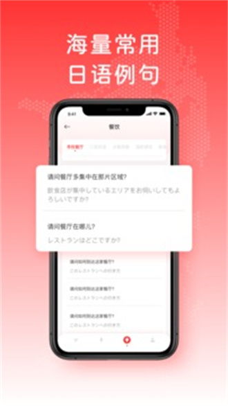 安卓系统中日文版,「Androidシステムにおける日本語版の概要」