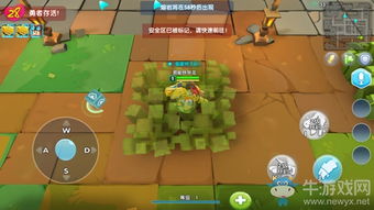 掌中云小说书城 