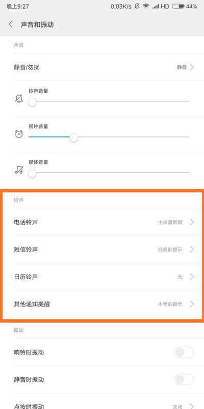 安卓播放系统铃声,Android系统铃声播放机制解析与个性化定制技巧