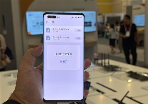 华为换原安卓系统,开启全新操作系统纪元