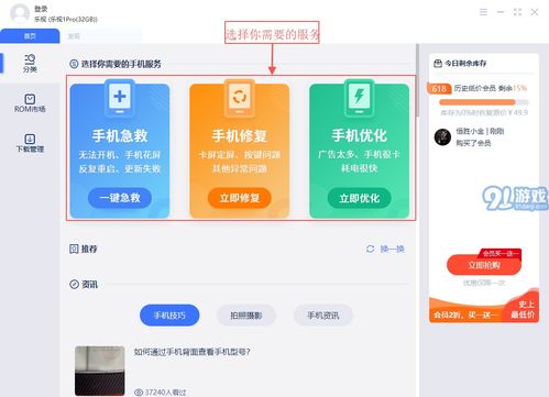 秒懂安卓系统,全面解析安卓系统奥秘