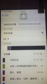 安卓系统换苹果系统6,系统转换体验与对比概述”