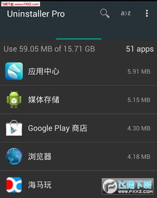 安卓root系统提速,畅享流畅体验