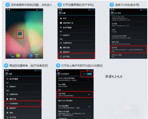 安卓系统she?ji,探索高效与用户体验的完美融合