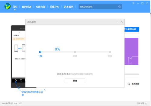 安卓10系统降级,重拾流畅体验”