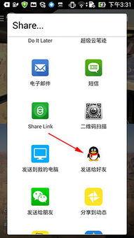 安卓图片分享系统,功能实现与用户体验解析
