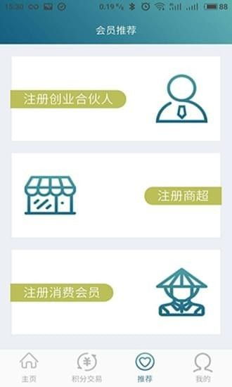 安卓系统怎么创业,创业者的创新之路
