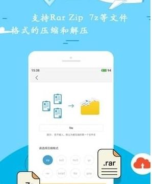 解压zip安卓系统,全方位指南与实用工具推荐