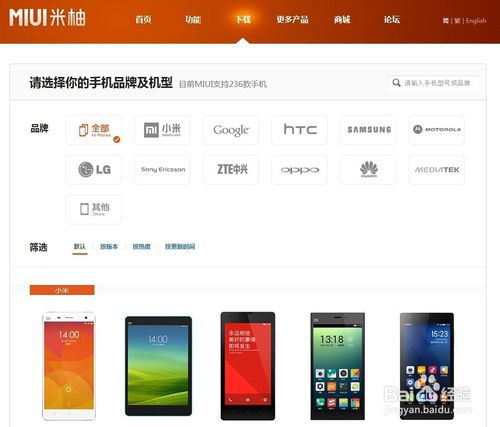 小米系统对比安卓版系统,功能、性能与用户体验解析”