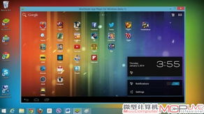 android系统虚拟安卓,Android系统虚拟化技术全解析