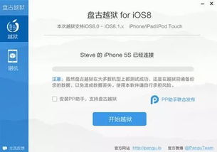 越狱后安卓系统,定制你的移动体验