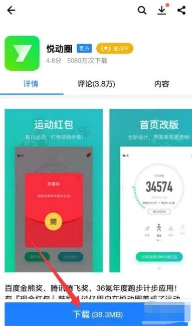 安卓系统怎么关运动,基于安卓系统的运动数据生成与关闭功能概述