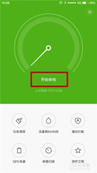 安卓系统清理隐蔽,解锁隐藏垃圾文件