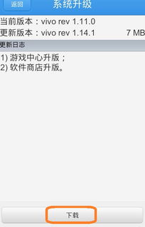 安卓系统升级弹出,安全升级、风险规避与操作指南