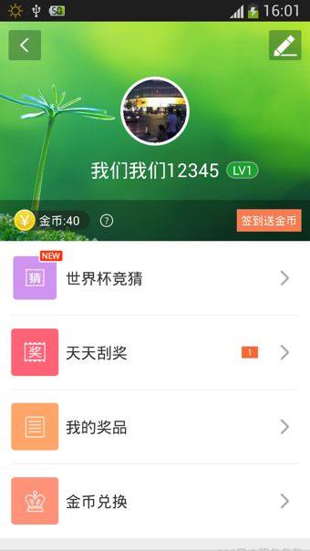纯净安卓系统工具,全方位优化与安全防护指南