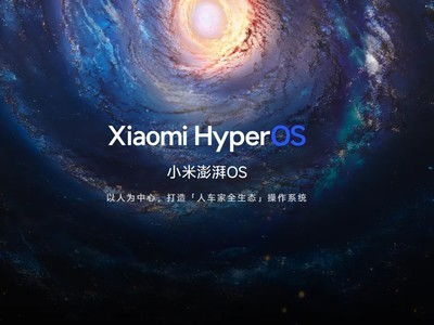 安卓澎湃os系统,小米自研系统引领未来智能体验