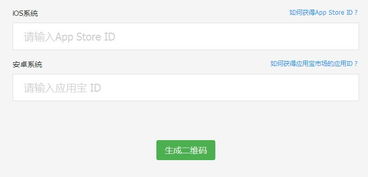 qq炫舞安卓系统 苹果系统,跨平台游戏体验攻略解析